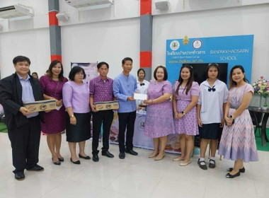 7 มิถุนายน วันสหกรณ์นักเรียน ประจำปี 2567 จังหวัดสระบุรี พารามิเตอร์รูปภาพ 118